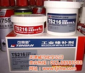 工业清洗剂与防锈油选购指南 一文读懂如何以优惠价格实现高效防护