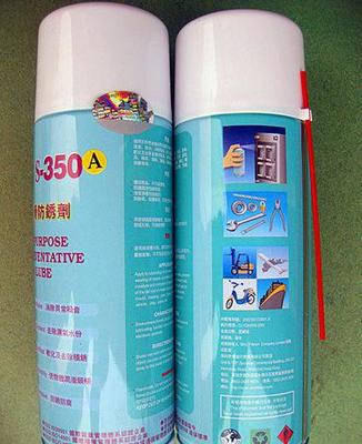博罗FALCON鹰牌S-350防锈油