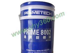 普罗米PRIME8002通用防锈油 200L/桶图片_高清图_细节图