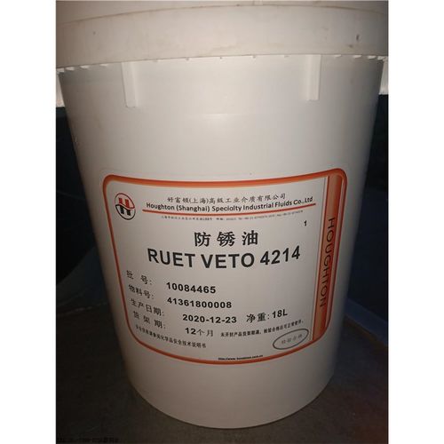 好富顿防锈油金属houghton rust veto4214 除锈剂排水型润滑油18l