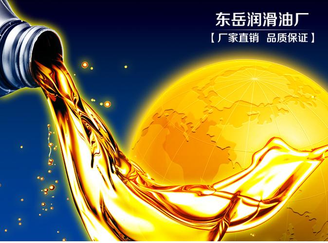 脱水防锈油