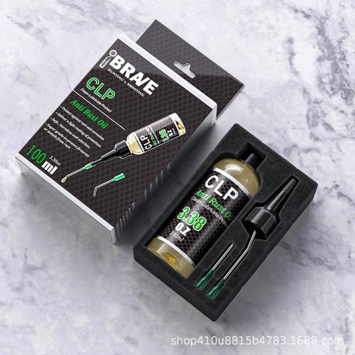 clp枪清洗润滑剂保护防锈油一步针式注油器枪维护清洁剂